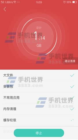 OPPO R9s Plusϵy(tng)
