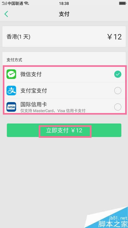 OPPO R11ôʹΣOPPO֙Cιʹý̳