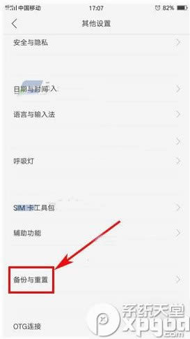 oppo r9ô_ oppo r9ô_