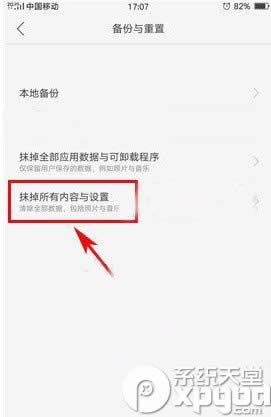 oppo r9βܴ_O