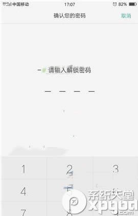 oppo r9ô_ oppo r9ô_