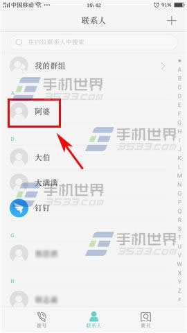 OPPO A59sϵOʹ