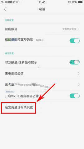 OPPO R9sDOk