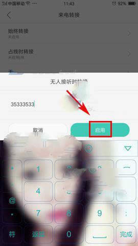OPPO R9sD(zhun)O(sh)÷̳