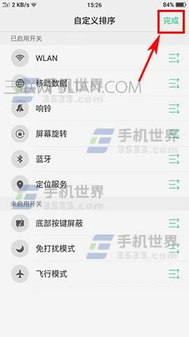 OPPO A59s_P
