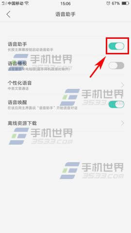 OPPO A59ZѸβܴ_