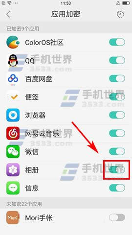OPPO R11üδ_