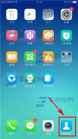OPPO A59sϵOʹ