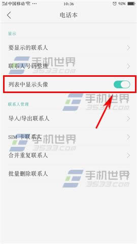 OPPO A59ϵ@ʾ^