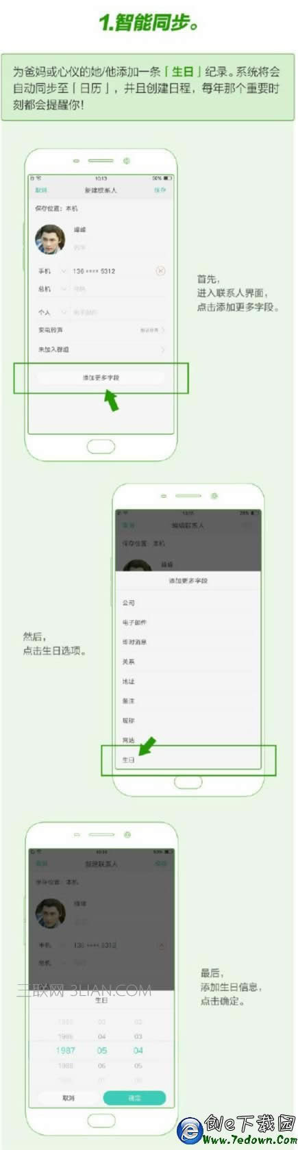 oppo֙CС 