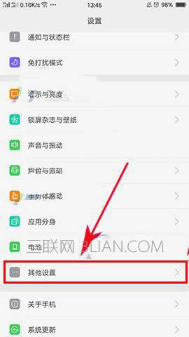 oppo֙C(j)ν؈D