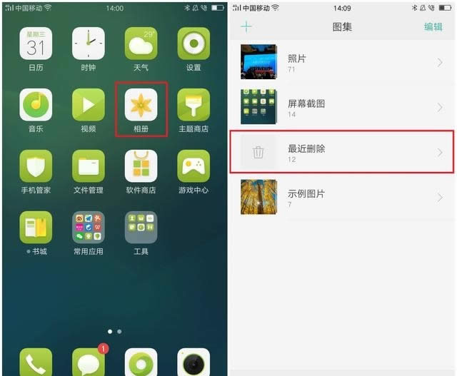 oppo֙C`hDƬ֏