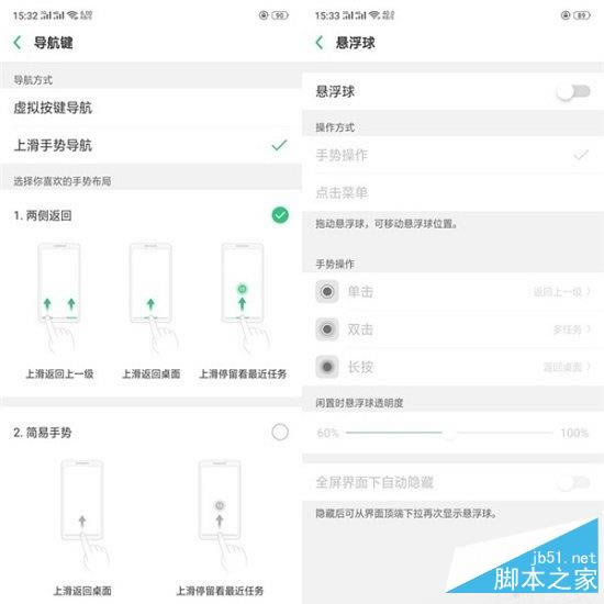 OPPO K3η?OPPO K3؈DԔ̳