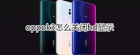 oppok3֙Chd@ʾP(gun)]