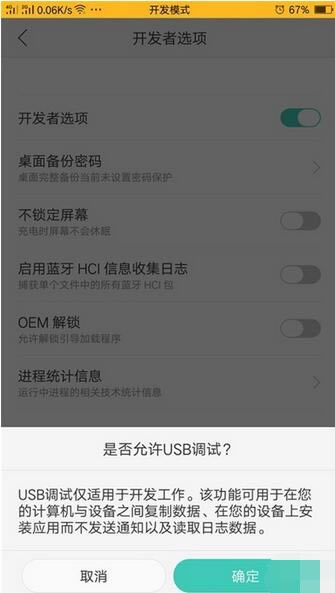 OPPOK3 USB{ԇô_ oppok3_usbģʽԔE_׿֙C_֙CWԺ_վ