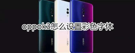 oppok3ɫwO(sh)ã