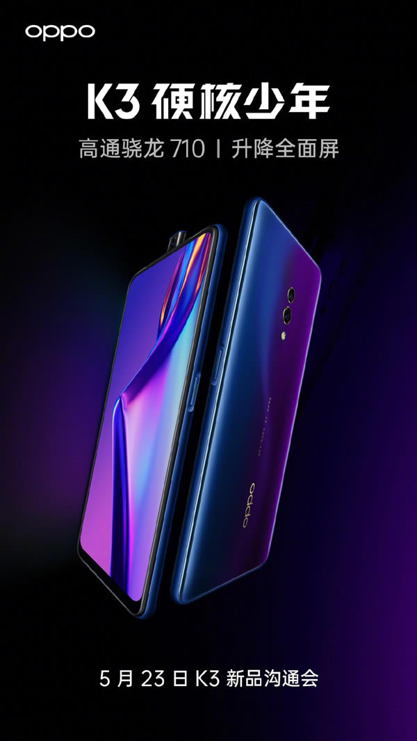 OPPO K3O(sh)Áu:dͨ710/з_֙C(j)YӍ