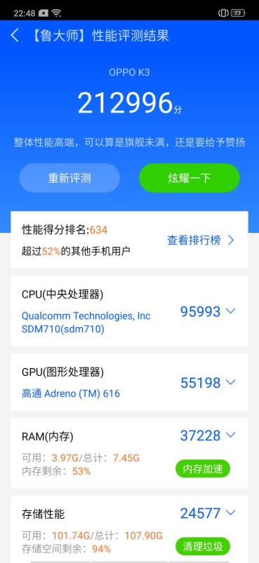 OPPO K3֙C(j)ô OPPO K3֙C(j)^ܷ֡ռm(x)ȫu(png)y_֙C(j)u(png)y_֙C(j)W(xu)Ժ_վ