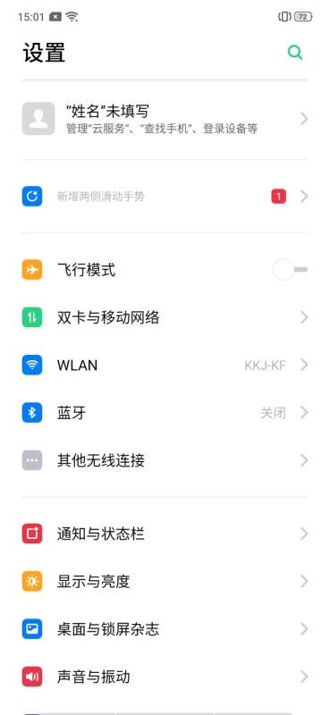 OPPO K3֙C(j)ô OPPO K3֙C(j)^ܷ֡ռm(x)ȫu(png)y_֙C(j)u(png)y_֙C(j)W(xu)Ժ_վ