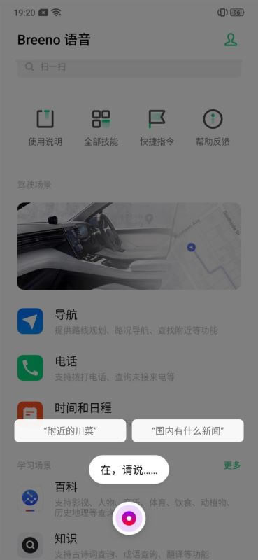 OPPO K3֙C(j)ô OPPO K3֙C(j)^ܷ֡ռm(x)ȫu(png)y_֙C(j)u(png)y_֙C(j)W(xu)Ժ_վ