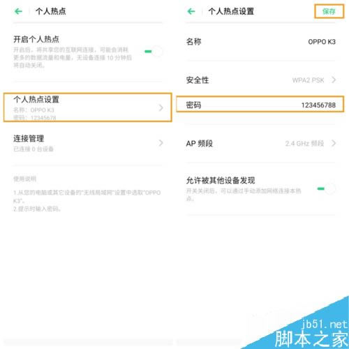 OPPO K3ô_(g)˟c(din)OPPO K3(g)˟c(din)ʹý̳