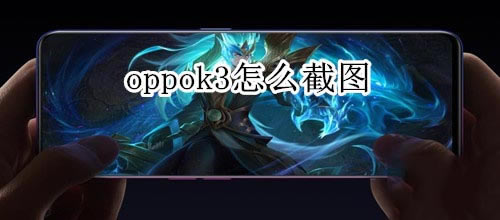 oppok3ʹý؈D?_׿֙C_֙CWԺ_վ