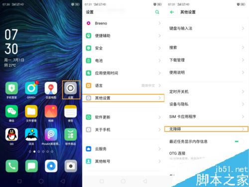 OPPO K3ôʹßo(w)ϵKܣOPPO K3o(w)ϵKʹ÷