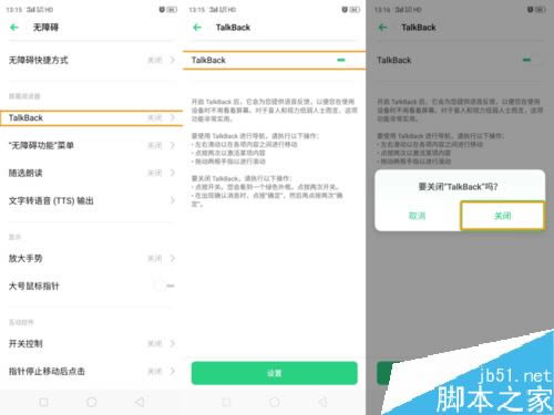 OPPO K3ôʹßo(w)ϵKܣOPPO K3o(w)ϵKʹ÷