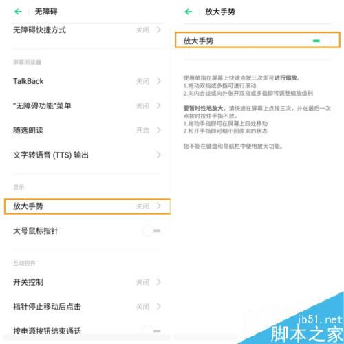OPPO K3ôʹßo(w)ϵKܣOPPO K3o(w)ϵKʹ÷