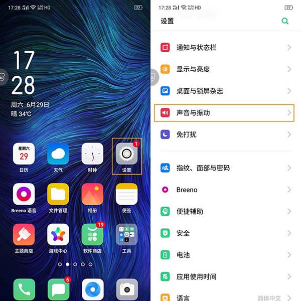 OPPOK3δ_? OPPO K3C(j) O(sh)k