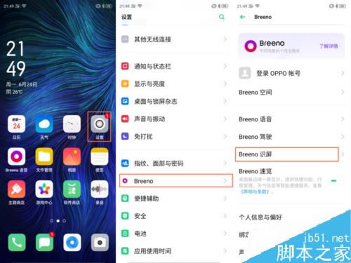 OPPO K3ǻRôãOPPO K3ǻRʹý̳