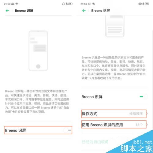 OPPO K3ǻR(sh)OPPO K3ǻR(sh)ʹÈDԔ(x)̳