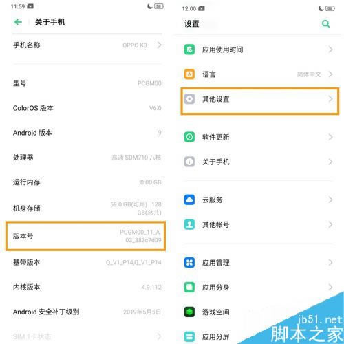 OPPO K3δ_USB{(dio)ԇOPPO K3_USB{(dio)ԇBXDԔ(x)̳