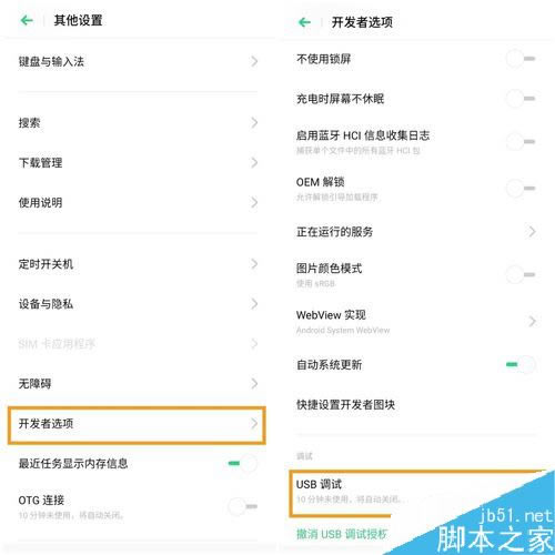 OPPO K3ô_USB{(dio)ԇOPPO K3_USB{(dio)ԇBX̳