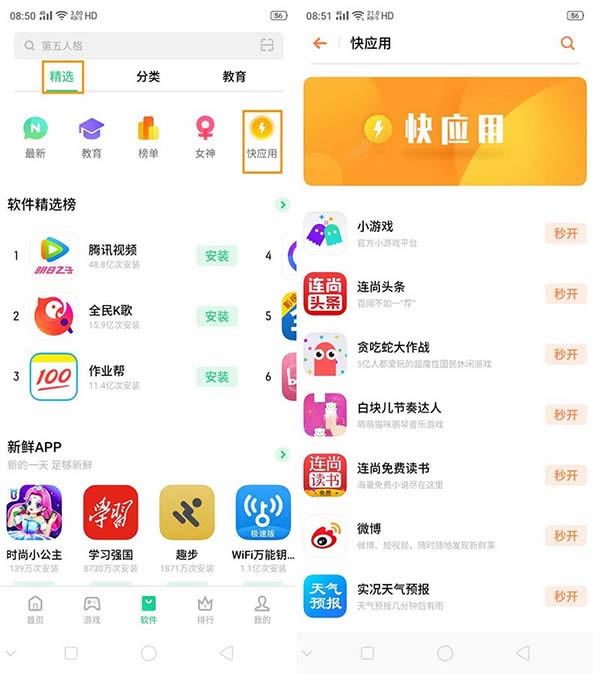 OPPOK3ôӿ쑪?_׿֙C_֙CWԺ_վ