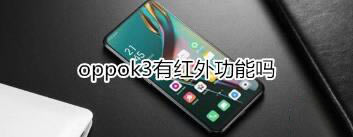 oppok3ּ֧֧t⼼ɣ