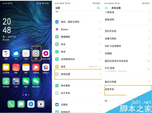 OPPO K3ô֏ͳSOãOPPO K3֏ͳSOý̳