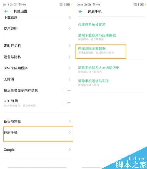 OPPO K3λ֏(f)SO(sh)ãOPPO K3֏(f)SO(sh)ÈDԔ(x)̳
