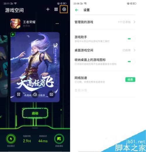 OPPO K3ô_ΑgOPPO K3_Αg̳