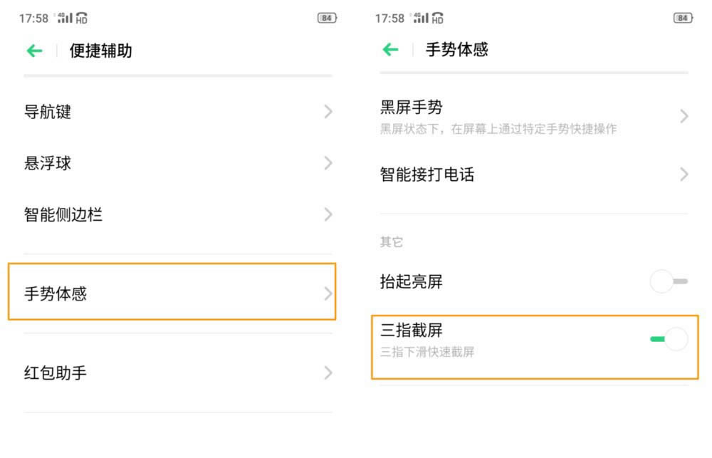 OPPOK3ô? OPPO K3؈D/L(zhng)/ָķ_׿֙C(j)_֙C(j)W(xu)Ժ_վ