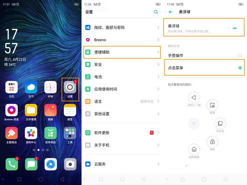 OPPOK3ν? OPPO K3؈D/L/ָk
