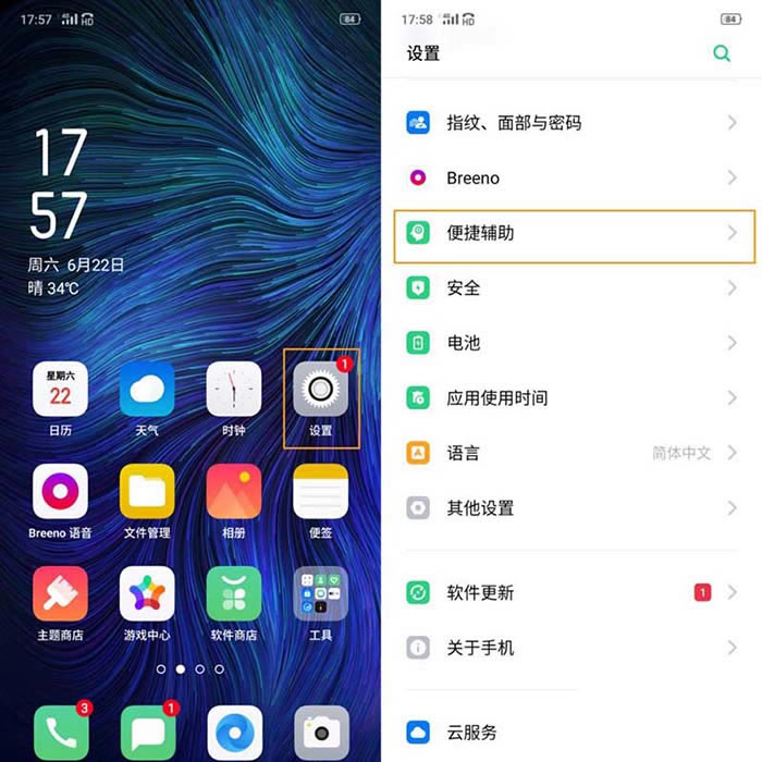 OPPOK3ô? OPPO K3؈D/L(zhng)/ָķ_׿֙C(j)_֙C(j)W(xu)Ժ_վ