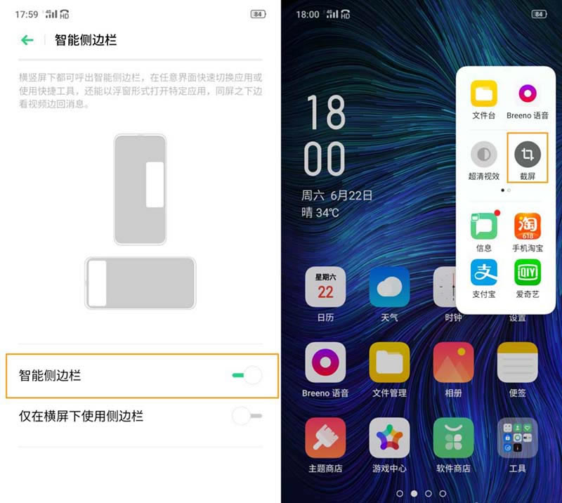 OPPOK3ô? OPPO K3؈D/L(zhng)/ָķ_׿֙C(j)_֙C(j)W(xu)Ժ_վ