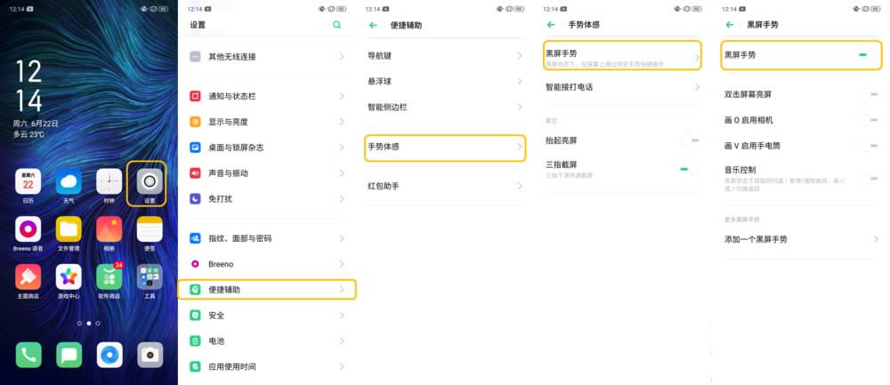 OPPOK3քôO(sh)? OPPO K3_քݵļ_׿֙C(j)_֙C(j)W(xu)Ժ_վ