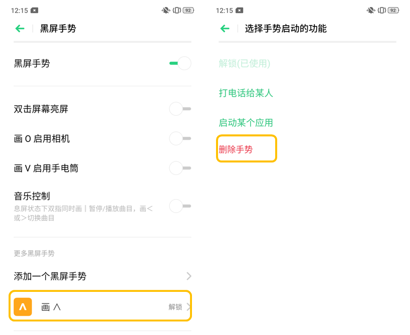 OPPOK3քôO(sh)? OPPO K3_քݵļ_׿֙C(j)_֙C(j)W(xu)Ժ_վ
