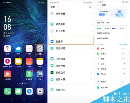OPPO K3ʹƷռɣOPPO K3Ʒʹk