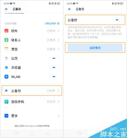 OPPO K3ôʹƷ(w)ܣOPPO K3Ʒ(w)ʹ÷