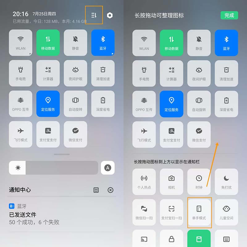 OPPOK3ô_ģʽ? OPPOģʽʹ÷_׿֙C(j)_֙C(j)W(xu)Ժ_վ