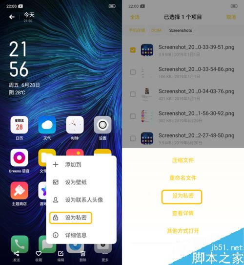 OPPO K3ôO˽ܱU䣿OPPO K3[˽O÷