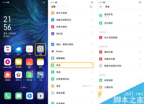 OPPO K3ôO˽ܱU䣿OPPO K3[˽O÷